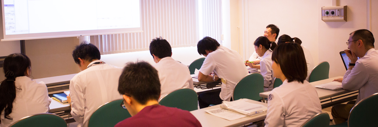 学生・研修医の皆様へ