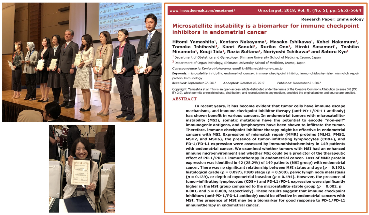 図６日本産科婦人科学会のJSOG Congress Award
（2018年）